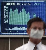 Nikkei ends at new 20-year low on earnings jitters